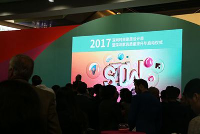 湖南省家具行業協會,家具行業協會,家具行業