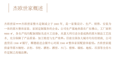 湖南省家具行業協會,家具行業協會,家具行業