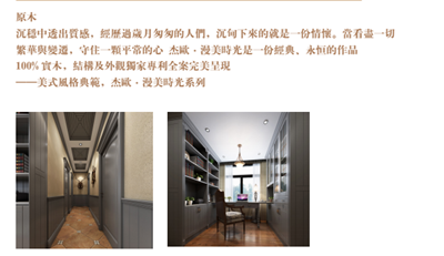 湖南省家具行業協會,家具行業協會,家具行業