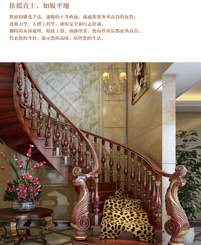 湖南省家具行業協會,家具行業協會,家具行業