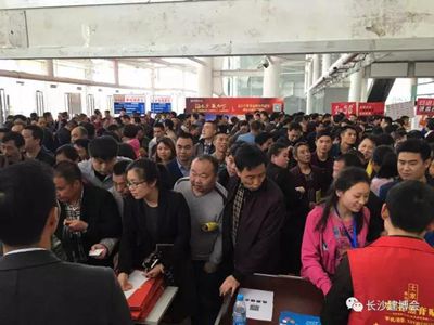湖南省家具行業(yè)協(xié)會,家具行業(yè)協(xié)會,家具行業(yè)