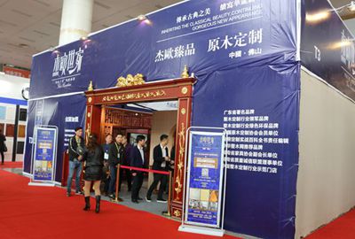 湖南省家具行業協會,家具行業協會,家具行業