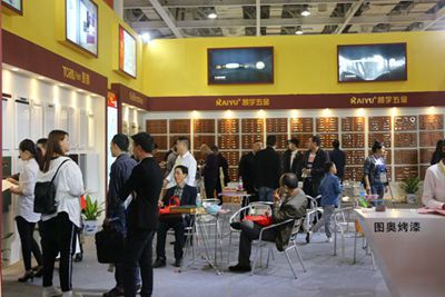 湖南省家具行業協會,家具行業協會,家具行業