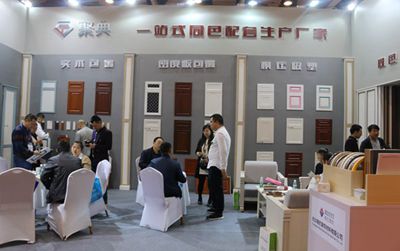 湖南省家具行業協會,家具行業協會,家具行業