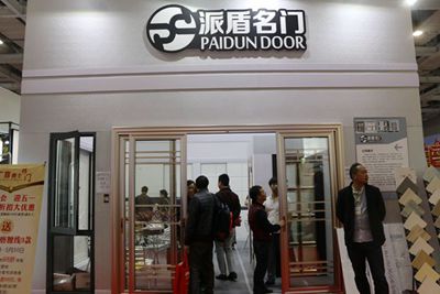 湖南省家具行業協會,家具行業協會,家具行業