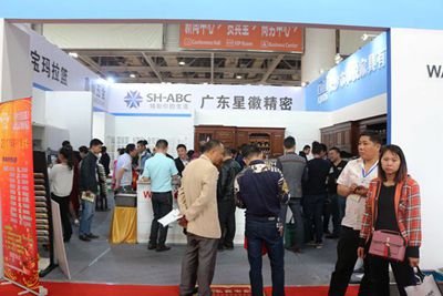 湖南省家具行業協會,家具行業協會,家具行業