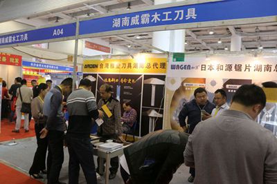 湖南省家具行業協會,家具行業協會,家具行業