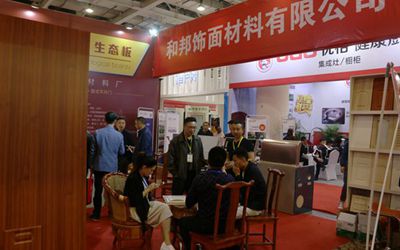 湖南省家具行業協會,家具行業協會,家具行業