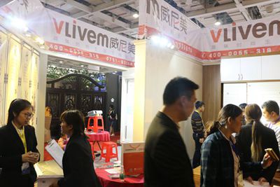 湖南省家具行業協會,家具行業協會,家具行業