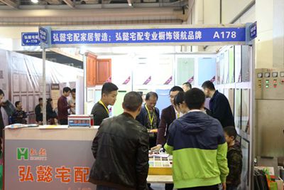 湖南省家具行業協會,家具行業協會,家具行業