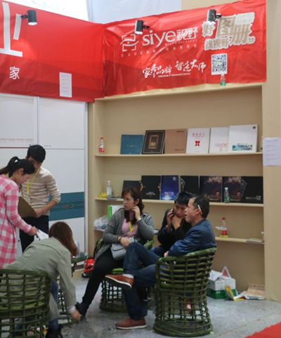 湖南省家具行業協會,家具行業協會,家具行業