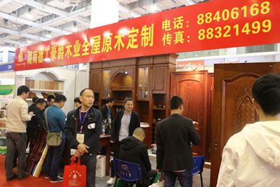 湖南省家具行業協會,家具行業協會,家具行業