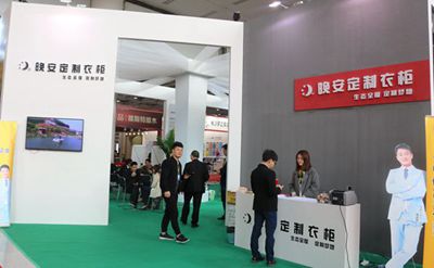 湖南省家具行業協會,家具行業協會,家具行業