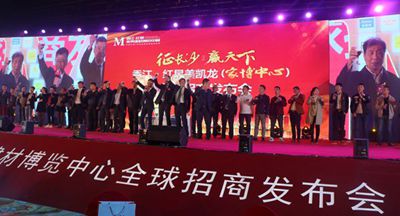 湖南省家具行業協會,家具行業協會,家具行業