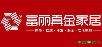 湖南省家具行業(yè)協(xié)會,家具行業(yè)協(xié)會,家具行業(yè)