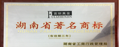湖南省家具行業(yè)協(xié)會,家具行業(yè)協(xié)會,家具行業(yè)
