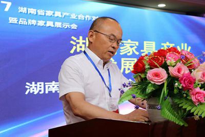 湖南省家具行業協會,家具行業協會,家具行業