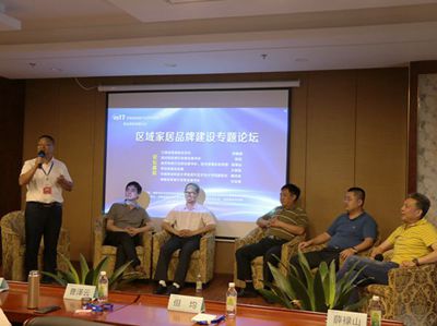 湖南省家具行業協會,家具行業協會,家具行業