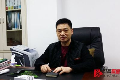 湖南省家具行業協會,家具行業協會,家具行業