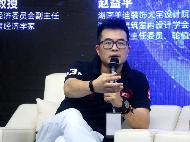 湖南省家具行業協會,家具行業協會,家具行業