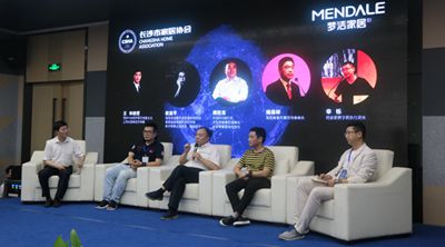 湖南省家具行業協會,家具行業協會,家具行業