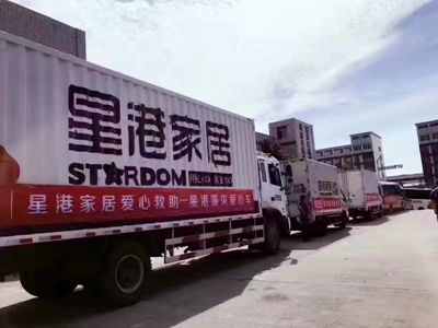 湖南省家具行業(yè)協(xié)會(huì),家具行業(yè)協(xié)會(huì),家具行業(yè)