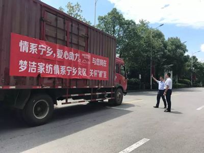 湖南省家具行業(yè)協(xié)會(huì),家具行業(yè)協(xié)會(huì),家具行業(yè)