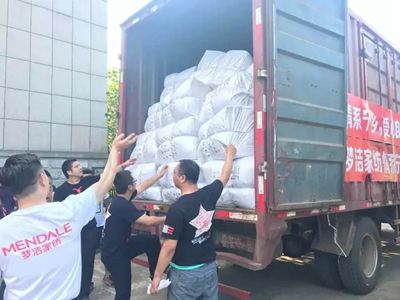 湖南省家具行業(yè)協(xié)會(huì),家具行業(yè)協(xié)會(huì),家具行業(yè)