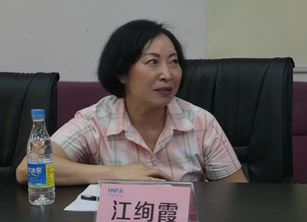 湖南省家具行業協會,家具行業協會,家具行業