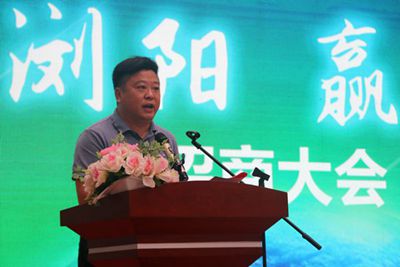 湖南省家具行業(yè)協(xié)會,家具行業(yè)協(xié)會,家具行業(yè)