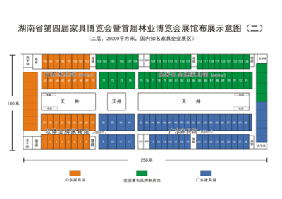湖南省家具行業(yè)協(xié)會,家具行業(yè)協(xié)會,家具行業(yè)