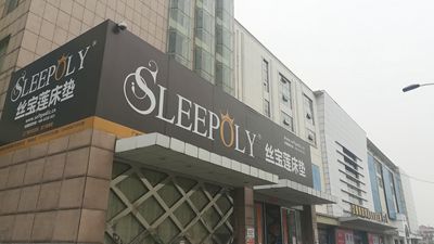 湖南省家具行業協會,家具行業協會,家具行業