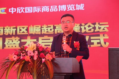 湖南省家具行業協會,家具行業協會,家具行業