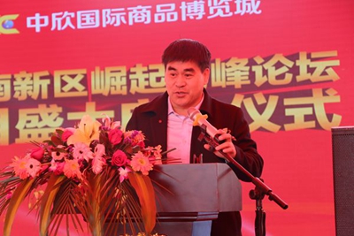 湖南省家具行業協會,家具行業協會,家具行業
