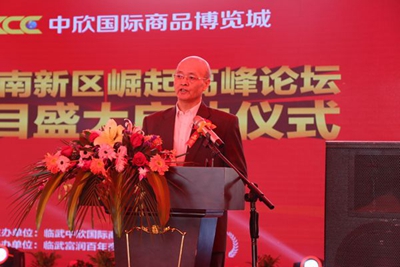 湖南省家具行業協會,家具行業協會,家具行業
