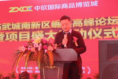 湖南省家具行業協會,家具行業協會,家具行業