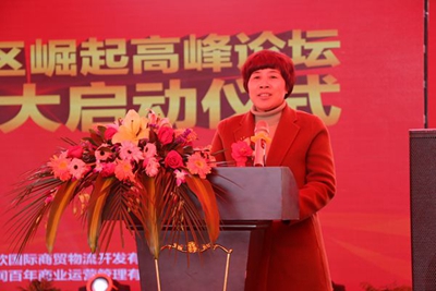 湖南省家具行業協會,家具行業協會,家具行業