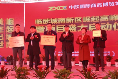 湖南省家具行業協會,家具行業協會,家具行業