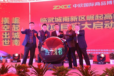 湖南省家具行業協會,家具行業協會,家具行業