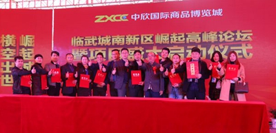 湖南省家具行業協會,家具行業協會,家具行業