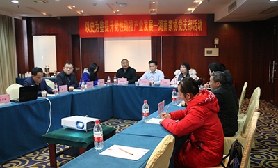 湖南省家具行業協會,家具行業協會,家具行業