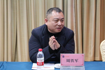 湖南省家具行業協會,家具行業協會,家具行業