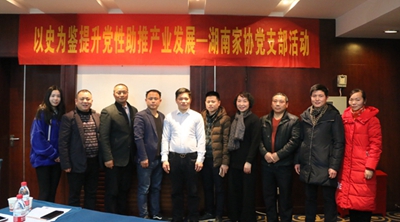 湖南省家具行業協會,家具行業協會,家具行業