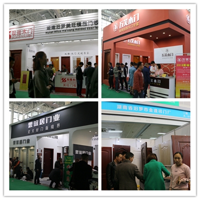 湖南省家具行業協會,家具行業協會,家具行業