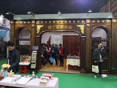 湖南省家具行業(yè)協(xié)會(huì),家具行業(yè)協(xié)會(huì),家具行業(yè)