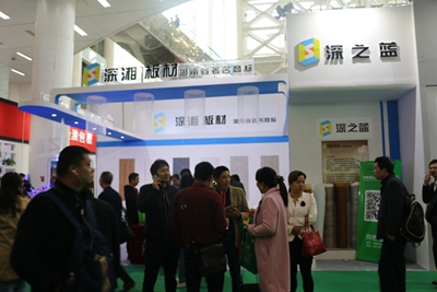 湖南省家具行業(yè)協(xié)會(huì),家具行業(yè)協(xié)會(huì),家具行業(yè)