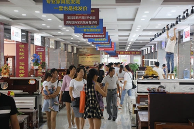 湖南省家具行業協會,家具行業協會,家具行業