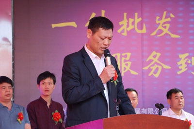 湖南省家具行業協會,家具行業協會,家具行業