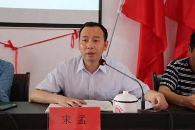 湖南省家具行業協會,家具行業協會,家具行業