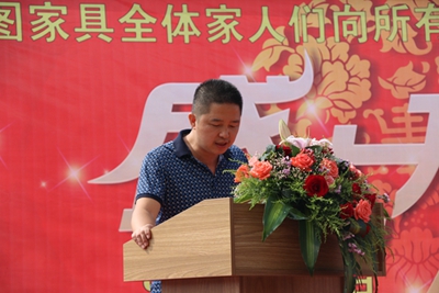 湖南省家具行業協會,家具行業協會,家具行業